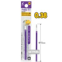 ราคา รีฟิล ไส้หมึก เติมปากกาลบได้ Refill Pilot Frixion Japan ปากการุ่น slim 2in1 3in1 4in1 (20702471294)