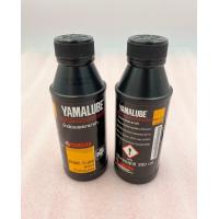 ราคา น้ำมันเบรค ยามาลู้ป DOT3 200CC 1ขวด 90793 43111 B1 (20645903005)
