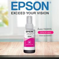 ราคา น้ำหมึก Epson 664 ของแท้ 100 Original 70ML หมึกเติม หมึกเครื่องปริ้น EPSON ชุดเติมหมึก สีหมึก 664 ink หมึกเติม epson 664 แท้ For L Series ECO TANK (20871506141)