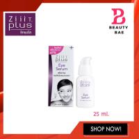 ราคา Ziiit Plus Eye Serum ซิท พลัส อาย เซรั่ม เซรั่มบำรุงผิวรอบดวงตา 25มล (9770099235)