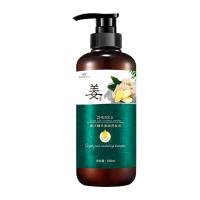 ราคา แชมพูขิง 500มล แชมพูลดผมร่วง ยาสระผมผมร่วง บำรุงรากผม ป้องกันผมร่วงป้องกันผมร่วง แชมพูเร่งผมยาว (21232923345)