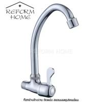 ราคา ก๊อกน้ำล้างจาน ก๊อกล้างจาน ก๊อกน้ำอ่างล้างจาน ก๊อกน้ำล้างจาน ก๊อกอ่างซิงค์ล้างจาน ก๊อกล้างจาน ชุบโครเมี่ยม (12709427621)