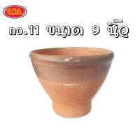 ราคา ครกลาว ครก ครกดินเผา ครกดิน ครกส้มตำ พร้อมสากไม้ มีให้เลือก 3 ขนาด 8 9 และ 10 สินค้าครบเซ็ต ครกหิน สากไม้ (12641957479)