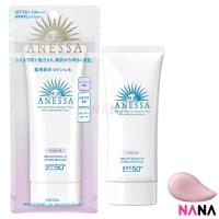 ราคา Shiseido Anessa Brightening UV Tone Up Sunscree Gel SPF50 PA 90g (17673970371)