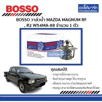 ราคา BOSSO วาล์วน้ำ MAZDA MAGNUM RF R2 W54MA 88 จำนวน 1 ตัว (4526858733)