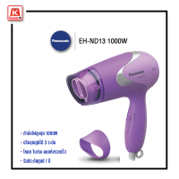 ราคา ไดร์เป่าผม Panasonic EH ND13 สินค้าใหม่ แท้100 (4741468162)