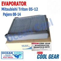ราคา คอยล์เย็น ไทรทัน 2005 2012 EVA0024 มิตซู ปาเจโร่ สปอรต์ ปี 2008 ถึง 2014 COOL GEAR รหัส DA447610 60704W EVAPORATOR Mitsubishi Triton 2005 2012 ตู้แอร์ คอยเย็น มิตซูบิชิ ไตรทัน พ (16763020748)