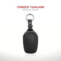 ราคา เคสกุญแจหนัง Toyota Alphard Fortuner แบบ 4 ปุ่ม พร้อมห่วง หรือกุญแจที่ทรงเดียวกัน Car Key Case leather (19332386449)