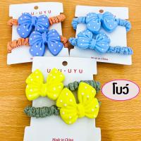 ราคา หนังยางรัดผม ยางรัดผม ยางมัดผม คละสี ลายดอกไม้ และ โบว์ ยางรัดผมแฟชั่น ยางรัดผมเก๋ๆ ยางรัดผมน่ารัก ยางรัดผมแฟชั่น SMP (16003422883)