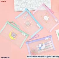 ราคา กระเป๋าดินสอ คละสี กระเป๋า ผ้าดิบ ซองซิป ตาข่าย แฟนซี น่ารัก DOMON FF 100 FF 042 FF 074 (12257378442)
