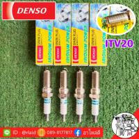 ราคา หัวเทียน โฟกัส 1 6 เฟียสต้า focus 1 6 fiesta หัวเทียน ITV20 ยี่ห้อ DENSO อิริเดียม 1 ชุด 4 หัว (7510227349)