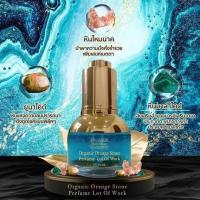 ราคา Lot of work stoneperfume น้ำหอมพลังงานหินมงคล กลิ่นเรียกงานเรียกออเดอร์ TSW Teachersita ของแท้ TSW Teachersita (8766556091)
