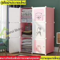 ราคา ตู้เสื้อผ้า ตู้หนังสือ ตู้เก็บของ ตู้อเนกประสงค์ Multipurpose cabinet ตู้จัดเก็บเสื้อผ้า ตู้เก็บอุปกรณ์ ชั้นวางรองเท้า ตู้เก็บรองเท้า (1357840768)