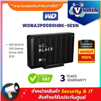 ราคา WDBA3P0080HBK WDBA3P0080HBK SESN WD BLACK D10 Game Drive HDD 8TB By Vnix Group (18924410293)