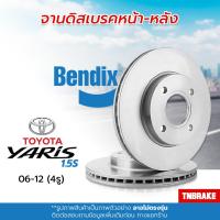 ราคา BENDIX จานเบรคหน้า TOYOTA YARIS ยาริส 1 5 JEG ปี 07 12 TOYOTA VIOS วีออส 1 5 JEG ปี 06 12 แท้100 4รู (12507294277)