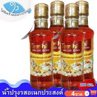 ราคา ไต๋ฮ๊อด น้ำปรุงรสอเนกประสงค์ ตรา หอยเป๋าฮื้อ 200ml 4ขวด น้ำปรุงรส ตราหอยเป๋าฮื้อ น้ำปรุง น้ำปรุงรส น้ำปรุงแท้ น้ำปลาหอยเป๋าฮื้อ ของทะเล (10853557722)