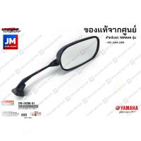 ราคา กระจกมองหลัง กระจกข้าง กระจกมองข้าง ซ้าย ขวา YAMAHA R15 2014 2016 (8747484079)