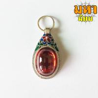 ราคา เพชรพญานาค หรือ มณีนาคราช สีแดง วัดป่าคำชะโนด จ อุดรธานี (8622936975)