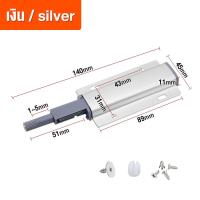 ราคา รีบาวด์ประตูตู้เสื้อผ้า กดกระเด้งแม่เหล็ก กดกระเด้งบานตู้ กดกระเด้งเดี่ยวยาว แม่เหล็กกดกระเด้ง กลอนกดกระเด้ง ขาเดี่ยว หัวแม่เหล็ก (20826406813)