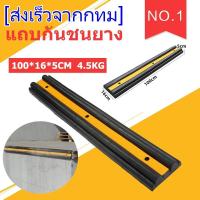 ราคา maiengยางกันชนกำแพง ยางกันกระแทกผนัง ยางกันชน ยางกันกระแทก ยางกันชนรถยนต์ ยางหุ้มขอบเสา ยางกันชนขอบ (20777901095)