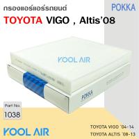 ราคา กรองแอร์ TOYOTA รุ่น VIGO VIOS YARIS ALTIS CAMRY ปี 2002 2018 (20096620110)