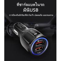 ราคา Haffitc Dual ที่ชาร์จในรถยนต์ USB 3 1A Car Charger 12 24V ที่ชาร์จในรถยนต์ 2USB ชาร์จเร็วเหมาะสำหรับ Car Mobile Charger Adapter Mobile Charger for OPPO XIAOMI VIVO HUAWEI (18653404566)