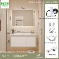 ราคา ตู้ห้องน้ำ ตู้กระจก อ่างล้างหน้ารวม ชุดรวม ชุดซักผ้า กระจกอัจฉริยะ (19665203500)