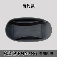 ราคา suitable for CELINE Catfish bag liner belt micro mini bag support lining storage and arrangement (20202054947)