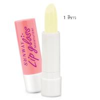 ราคา Sunway ซันเวย์ ลิป กลอส มอยส์เจอร์ไรเซอร์ (14468639582)