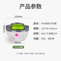 ราคา เครื่องตีกุ้งตกปลาแบบพกพาขนาดเล็กมินิเครื่องตีกุ้งแบบมือดึงเครื่องผสมเหยื่อเครื่องบดเนื้อกุ้ง (20927296292)