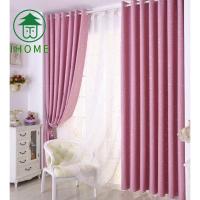 ราคา IH ผ้าม่าน ผ้าม่านประตู ผ้าม่านกันแสง ผ้าม่านกันยูวี ผ้าม่านกั้นห้อง กันแสงกันยูวี ตาไก่ รูปดาว ม่านตกแต่งห้อง 250 100cm (3453762082)