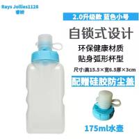 ราคา ขวดน้ำสำหรับกีฬากลางแจ้งขวดน้ำแบบบีบดูดเร็วสำหรับวิ่งพกพาสะดวกขวดน้ำทรงแบนเบาพิเศษสำหรับปีนเขา300ml (14765652912)