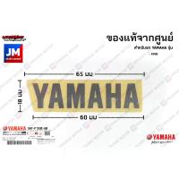 ราคา 5MYF153 สติ๊กเกอร์ ยามาฮ่า แท้ศูนย์ LOGO STICKER คำว่า YAMAHA โลโก้ ชุดสี แฟริ่ง เฟรมรถ โครง เปลือก ภายนอก รอบคัน FINN FINO MT 15 SPARK135 MIO FIORE FILAN0 (13407659108)
