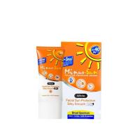 ราคา Minus Sun SPF 40 ไมนัส ซัน เอสพีเอฟ 40 สีเนื้อ Ivory และ สีขาว White ขนาด 30 g (19922182275)