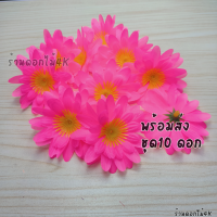 ราคา ดอกไม้ปลอม ดอกไม้ปลอมราคาถูก ดอกไม้ปลอมแต่งบ้าน ร้านดอกไม้ปลอม ดอกไม้ประดิษฐ์ (20973927609)