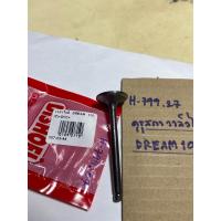 ราคา H 799 27คุรุสภาวาล์วไอดีวาวไอดีดรีมคุรุสภาDream100 (20525693803)