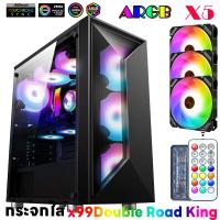ราคา X99 dual Channel King E ATX ATX M ATX ITXI GAMINGคอมพิวเตอร์แก้วโปร่งใสแสงARGB Synchronizedกรณีคอมพิวเตอร์ (20644205825)
