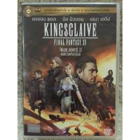 ราคา DVD Kingsglaive Final FAntasy XV 2016 Action Thriller ดีวีดี ไฟนอล แฟนตาซี 15 สงครามแห่งราชันย์ (21176518034)