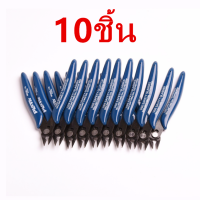 ราคา คีม คีมตัด คีมตัดสายไฟ คีมตัดลวด คีมโมเดล ประกอบโมเดล เอนกประสงค์ สำหรับงาน ไฟฟ้า อิเล็กทรอนิกส์ 10ชิ้น (1224276083)