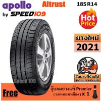 ราคา APOLLO ยางรถยนต์ ขอบ 14 ขนาด 185R14 รุ่น Altrust 1 เส้น ปี 2021 (1363560366)