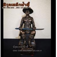 ราคา สมเด็จพระเจ้าตากสิน 2 5 นิ้ว เนื้อมวลสารแร่เหล็กน้ำพี้ ของแท้ รับประกันการขนส่ง ร้านนิรุตเหล็กน้ำพี้ อุตรดิตถ์ (1807964209)