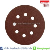 ราคา กระดาษทรายกลม 5 กระดาษทรายตีนตุ๊กแก MAKITA สำหรับ MT924 D 54499 D 54508 D 54520 D 54536 D 54542 D 54558 D 54564 D 54570 D 54514 (6083574912)