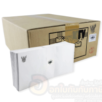 ราคา ซองขาว KTV ซองผ้าป่า ซองขาวยาวพับ 4พับ แบบ มีครุฑ ไม่มีครุฑ เบอร์9 125A บรรจุ 500ซอง ลัง จำนวน 1ลัง พร้อมส่ง (12759125500)