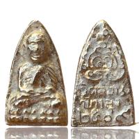 ราคา หลวงปู่ทวด เนื้อโลหะเปียกทองพระเครื่องยอดนิยม วัตถุมงคล เครื่องรางของขลัง ตลาดพระ เชียนพระ ของคลัง พระกรุ (16910729357)