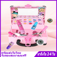 ราคา ส่งด่วน เซตแต่งหน้าเด็ก เครื่องแต่งหน้าเด็ก ชุดแต่งหน้าเด็ก ของเล่นแต่งหน้าเด็กผู้หญิง ของเล่น ที่แต่งหน้าเด (13944589232)