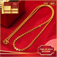 ราคา สร้อยคอทอง หนัก 2 สลึง ยาว 18นิ้ว ลายคตกิตแบน สร้อยคอไม่ลอก ไม่ดำ ชุบเศษทองเยาวราช ชุบทอง100 งานฝีมือจากช่างเยาวราช (17447653875)