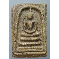 ราคา พระสมเด็จ เนื้อผงมวลสาร (17439482969)