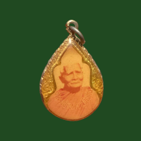 ราคา ล็อกเก็ตหลวงปู่แหวน หลัง 9 รัชกาลสวยแท้รับประกัน 3780 (18224674492)