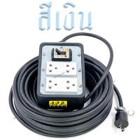 ราคา ปลั๊กพ่วงบล็อกยางกันกระแทก รุ่น 4 เต้ารับ มีเบรกเกอร์ 20A พร้อมสาย VCT ขนาด 2x1 5 2x2 5 sq mm ยาว 1 10 เมตร (12362560505)