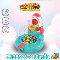 ราคา พร้อมส่ง ของเล่นทุบตุ่น เกมทุบตุ่น ซู๊ตบาส ยิงบอลลงห่วง 2 in 1 ของเล่นเสริมพัฒนาการเด็ก มีเสียงมีไฟ (19667784247)